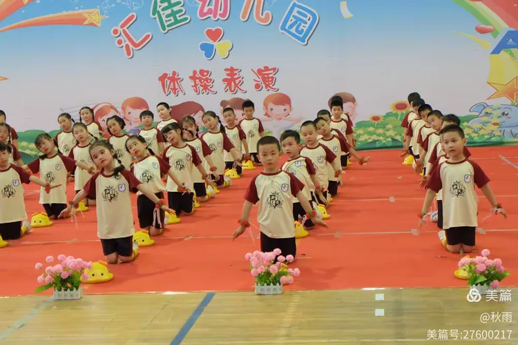 汇佳幼儿园2021秋季招生开始啦